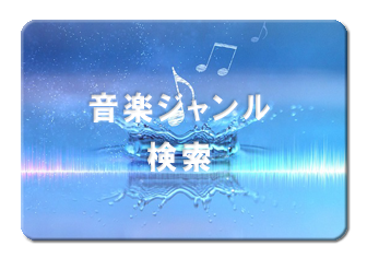 sound design incidental